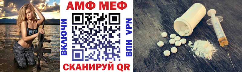 АМФ Premium  магазин  наркотиков  Россошь 