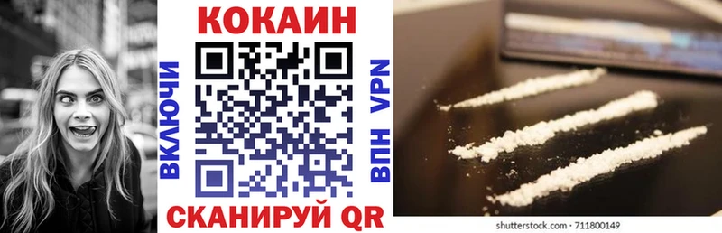 Cocaine Эквадор  закладки  Россошь 