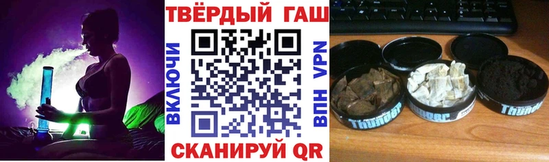 Гашиш VHQ  Россошь 