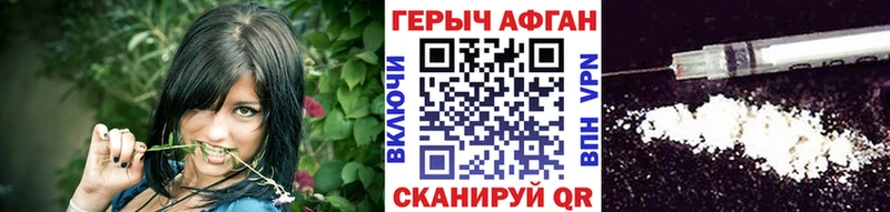 ГЕРОИН гречка  Россошь 