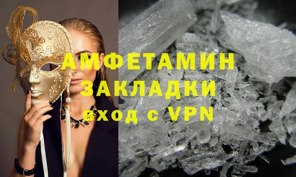 стаф Абдулино