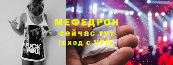 стаф Абдулино