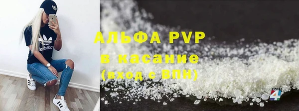 стаф Абдулино