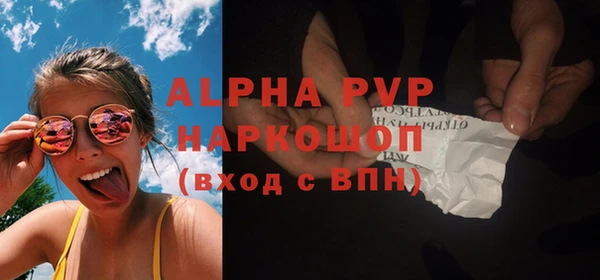 стаф Абдулино