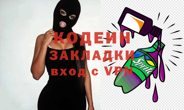 мет Абинск
