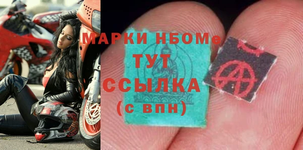 стаф Абдулино