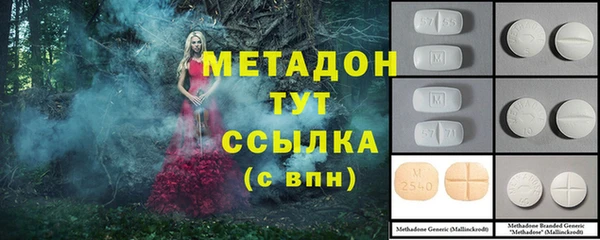 стаф Абдулино