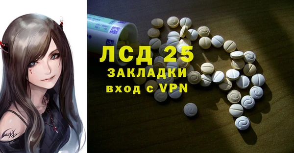 мет Абинск