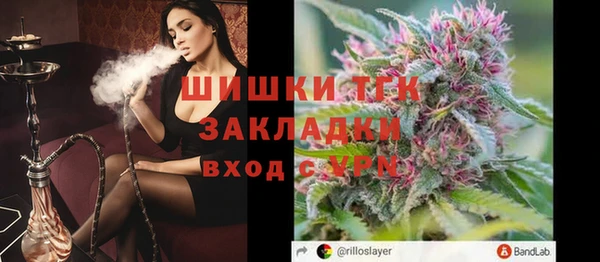 мет Абинск