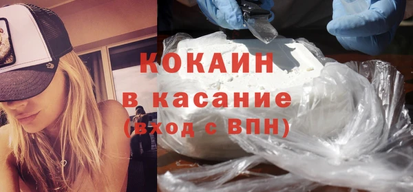 стаф Абдулино