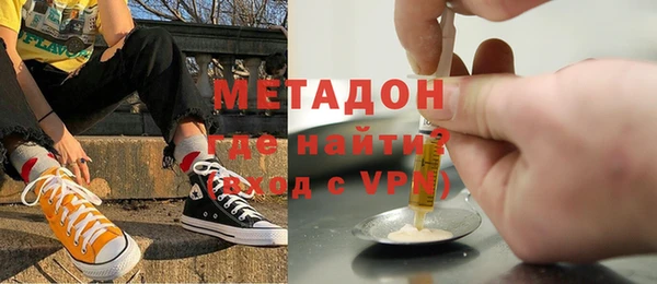 мет Абинск