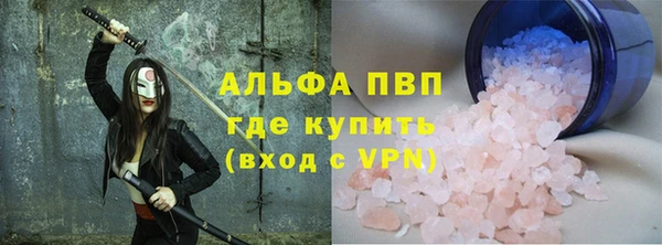 стаф Абдулино