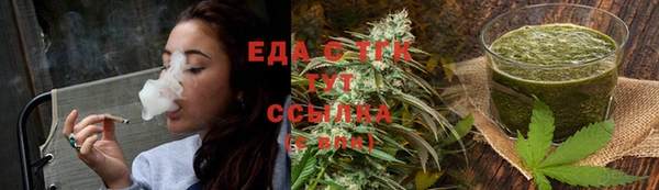 мет Абинск
