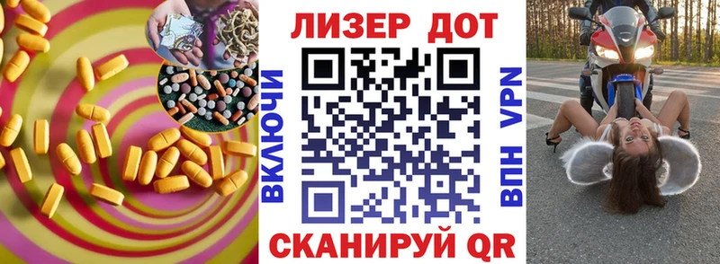 omg ONION  Россошь  ЛСД экстази ecstasy 