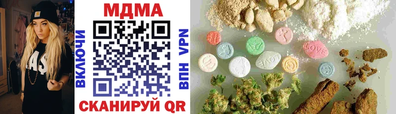 MDMA crystal  Россошь 