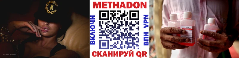 МЕТАДОН белоснежный  блэк спрут рабочий сайт  Россошь 